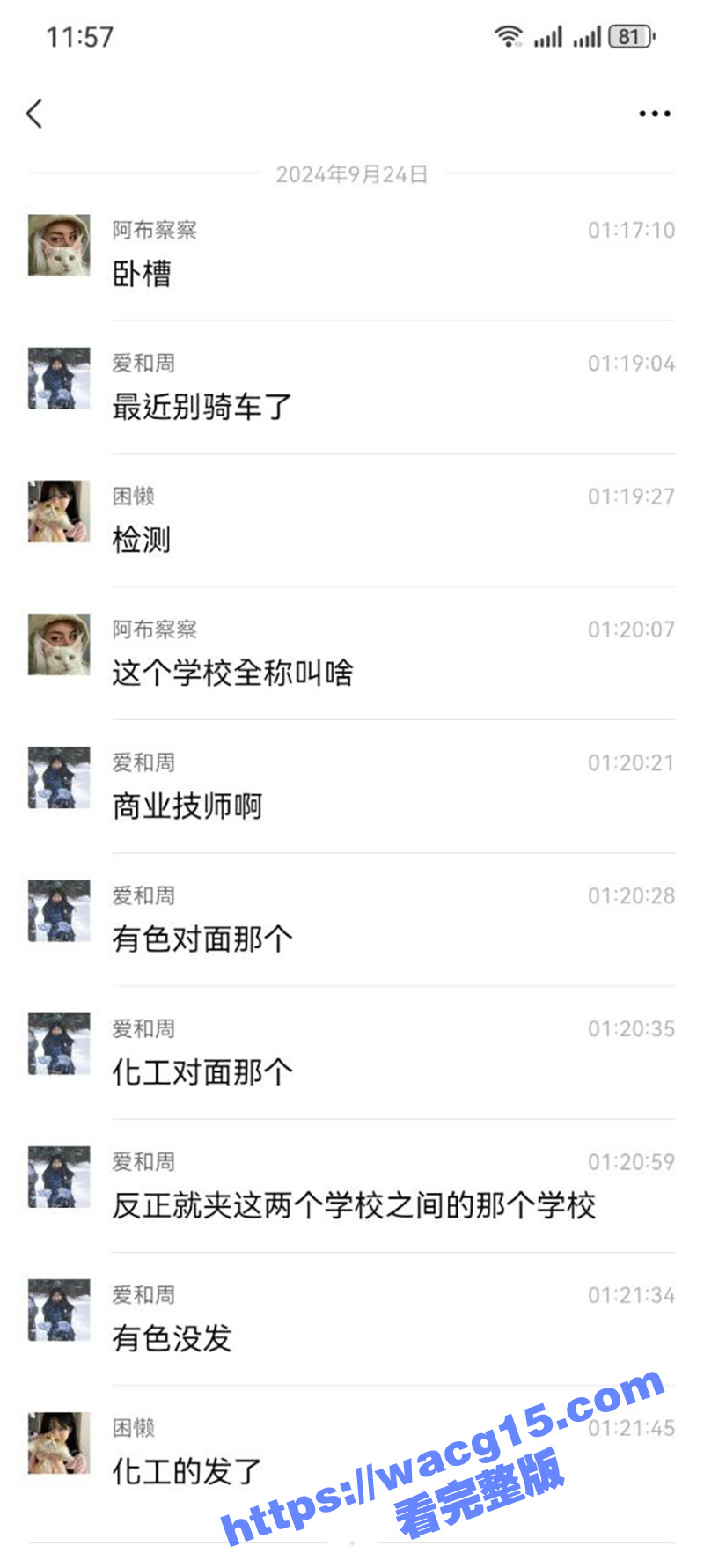 湖南株洲商业技师学校相关图片