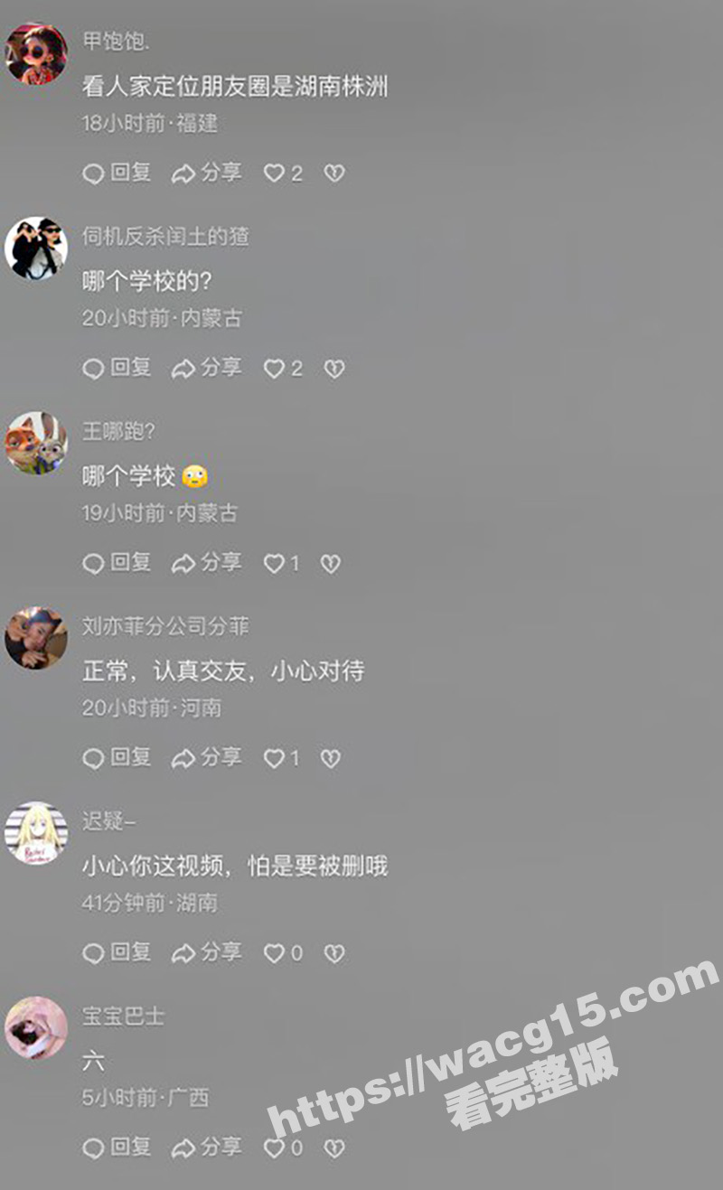 湖南株洲商业技师学校相关图片