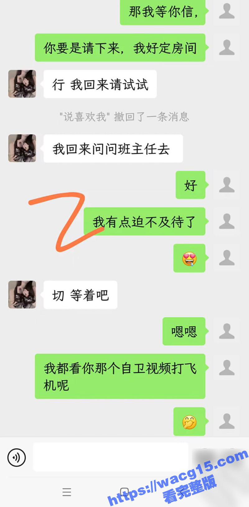 变态父亲网上骗女儿 相关图片