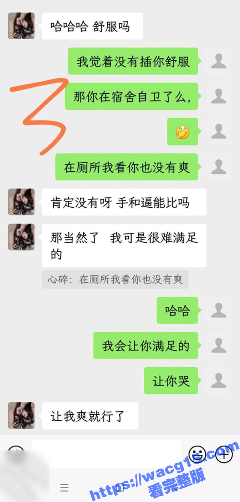 变态父亲网上骗女儿 相关图片