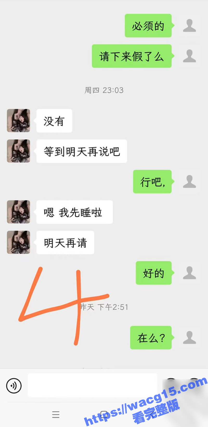 变态父亲网上骗女儿 相关图片