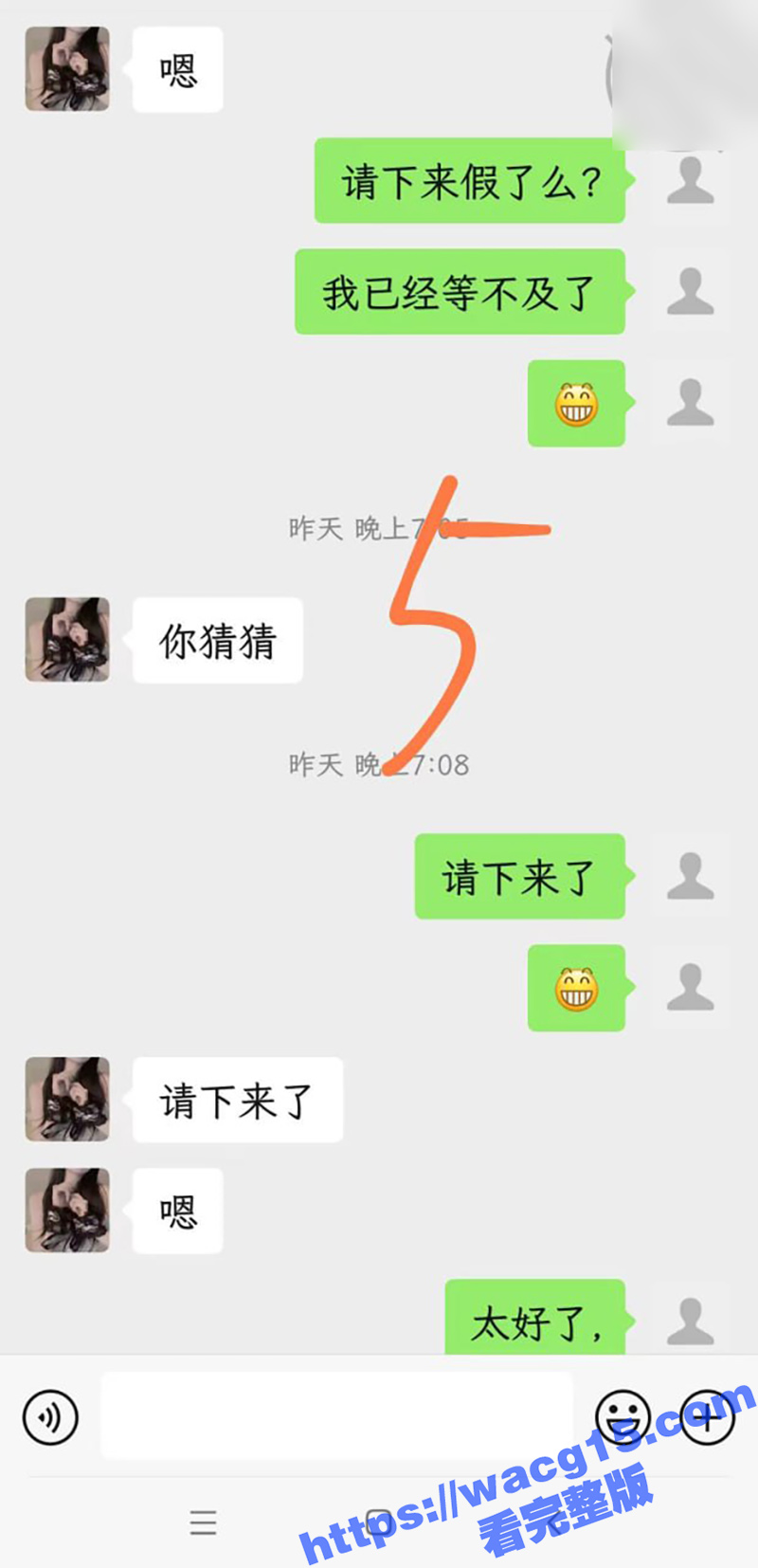 变态父亲网上骗女儿 相关图片