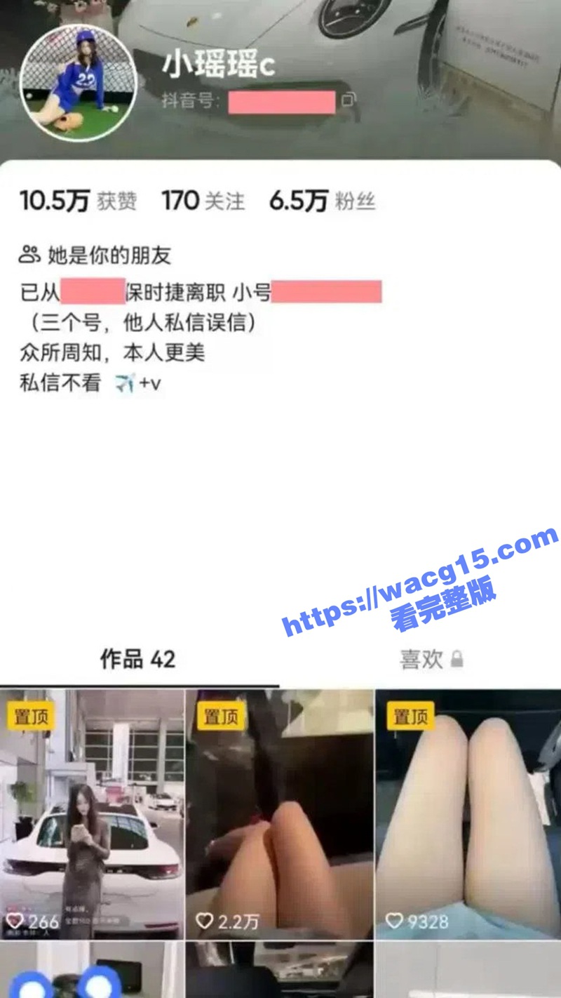 保时捷4S店极品销售 小瑶瑶c 直播间大尺度解锁 会员私播透视装诱惑 私人定制1v1粉嫩紧致 全裸自慰特写流出！