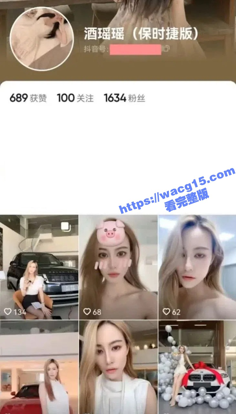 保时捷4S店极品销售相关图片