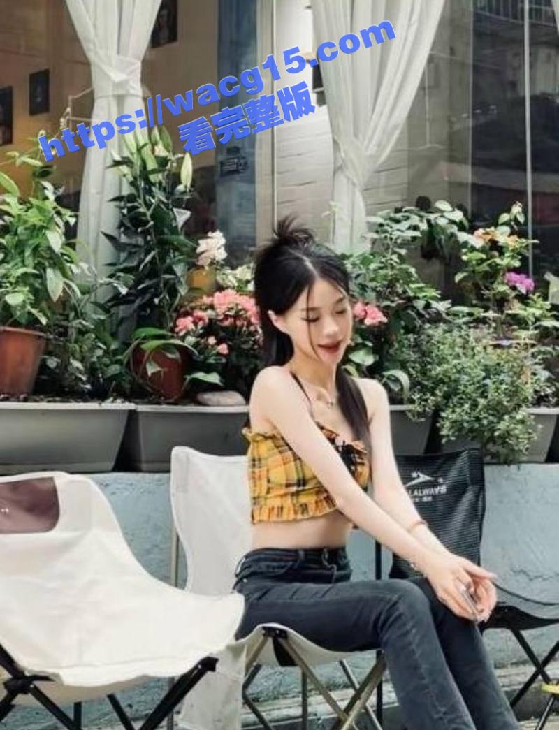 广艺学妹邓乐颖性爱私相关图片