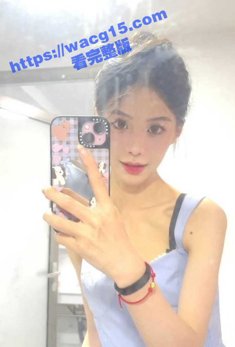 广艺学妹邓乐颖性爱私相关图片