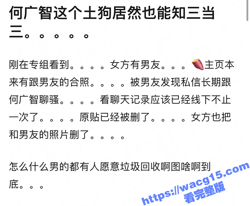 爆炸性新闻！脱口秀名相关图片