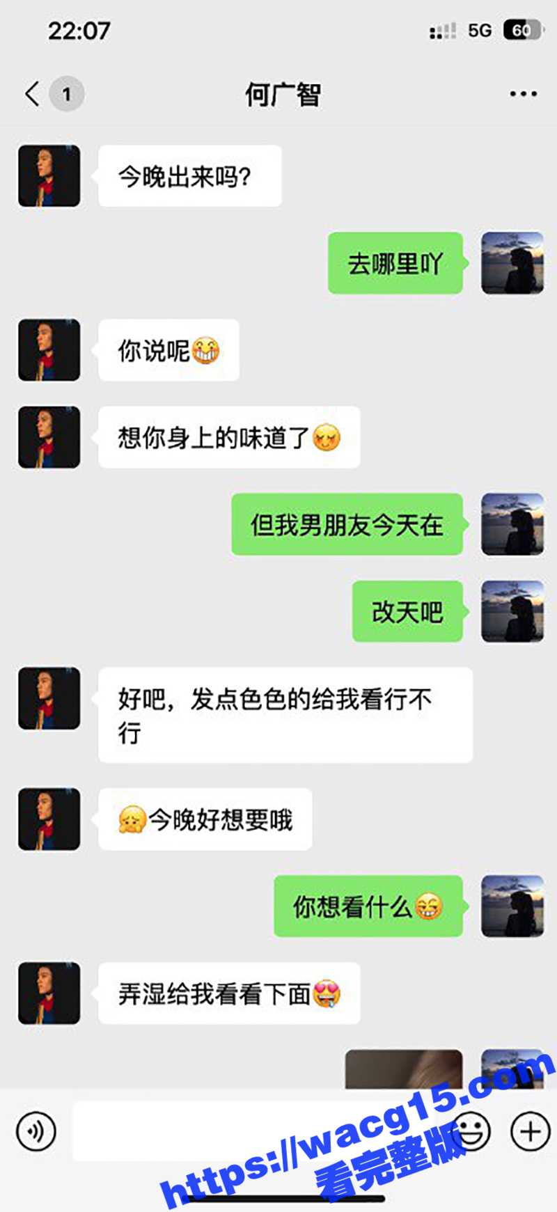 爆炸性新闻！脱口秀名相关图片