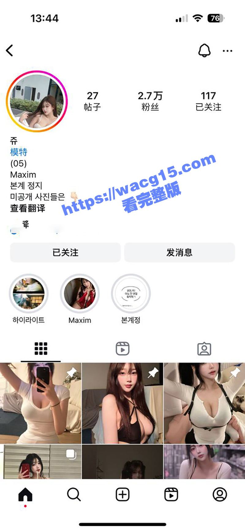 雪肤黑发韩国IG网红rlwndud 白袜女神极致魅惑 巨乳肥臀尤物极致反差大尺度露出写真合集