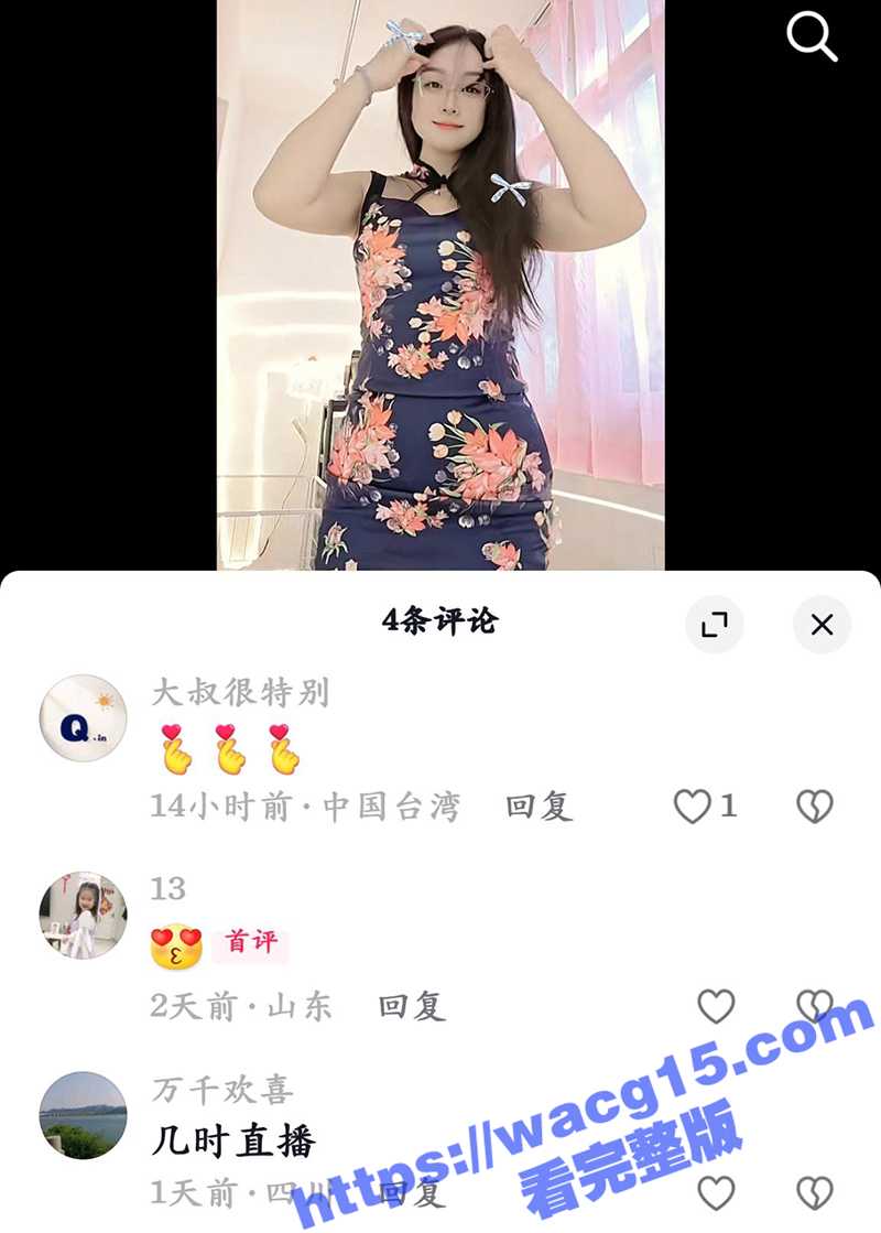 抖音快手极品反差少妇相关图片