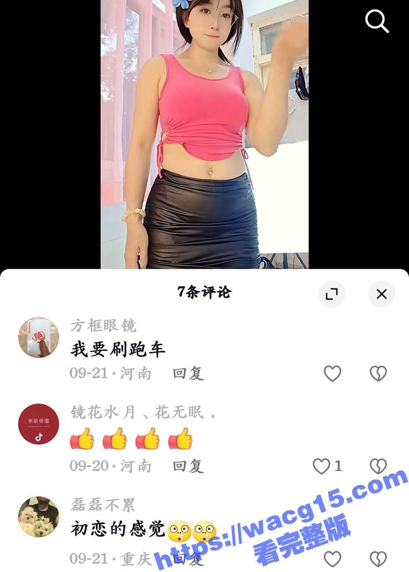 抖音快手极品反差少妇相关图片