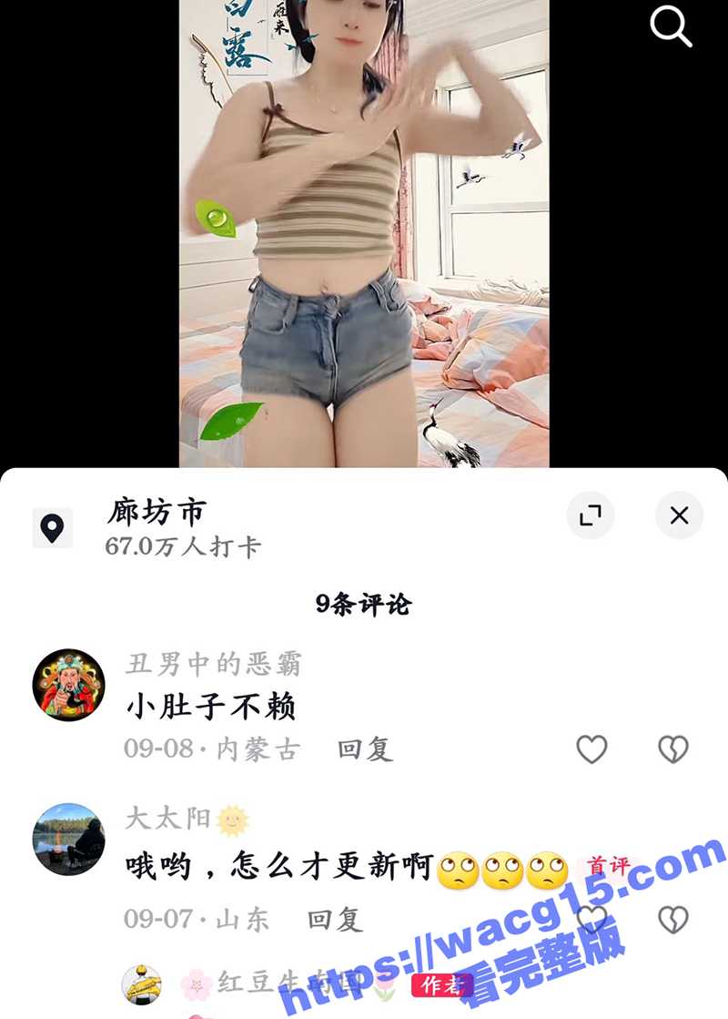 抖音快手极品反差少妇相关图片