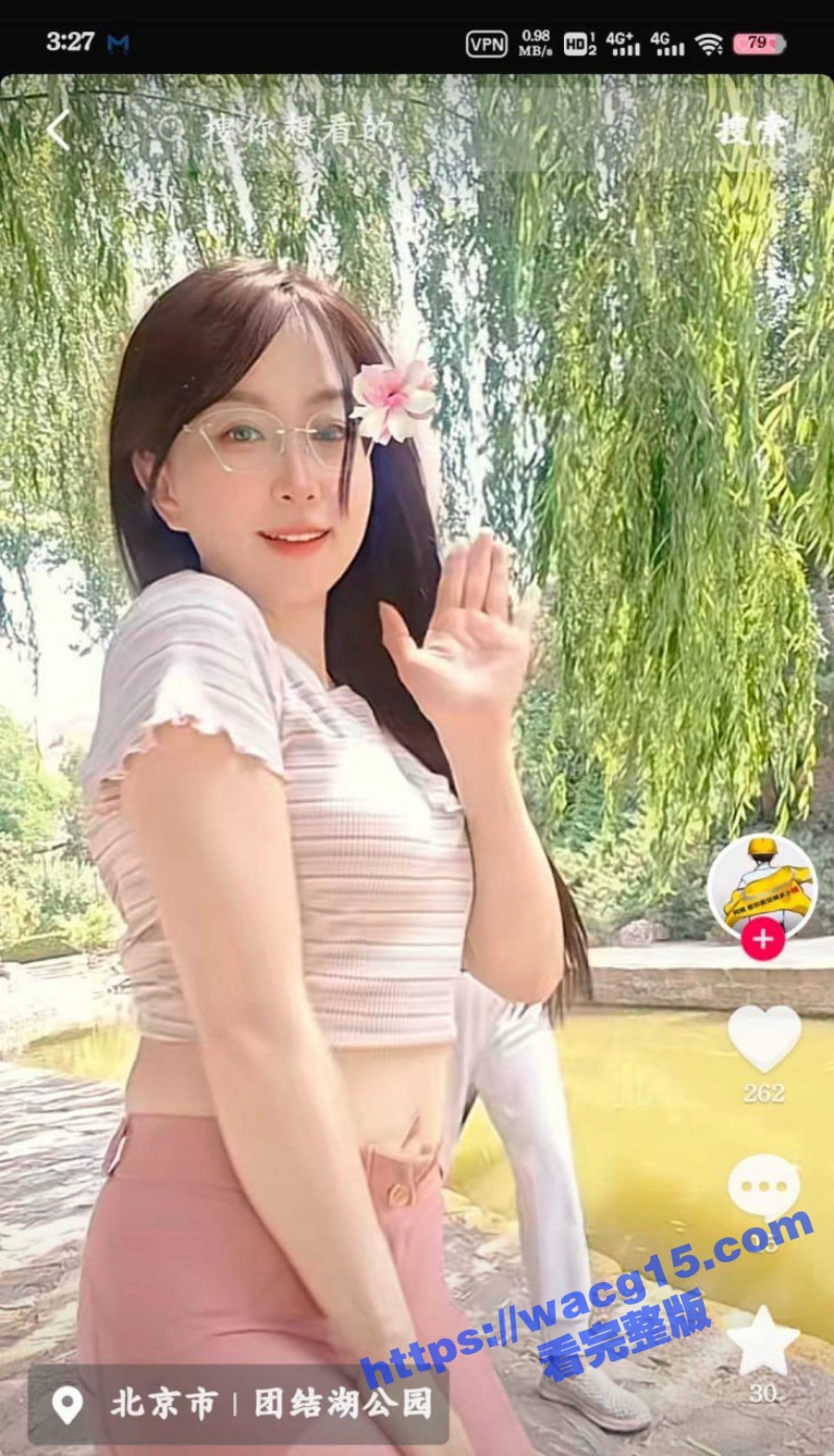 快手抖音极品少妇红豆相关图片