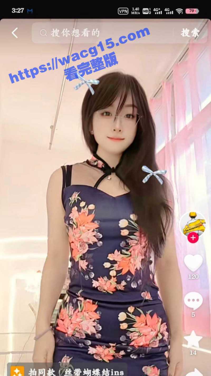 快手抖音极品少妇红豆相关图片