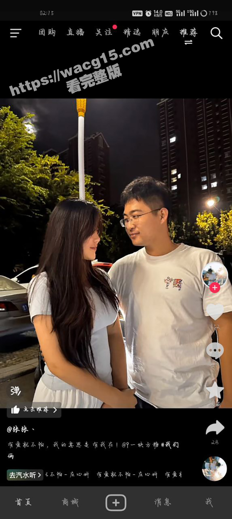 潍坊环境工程职业学院相关图片