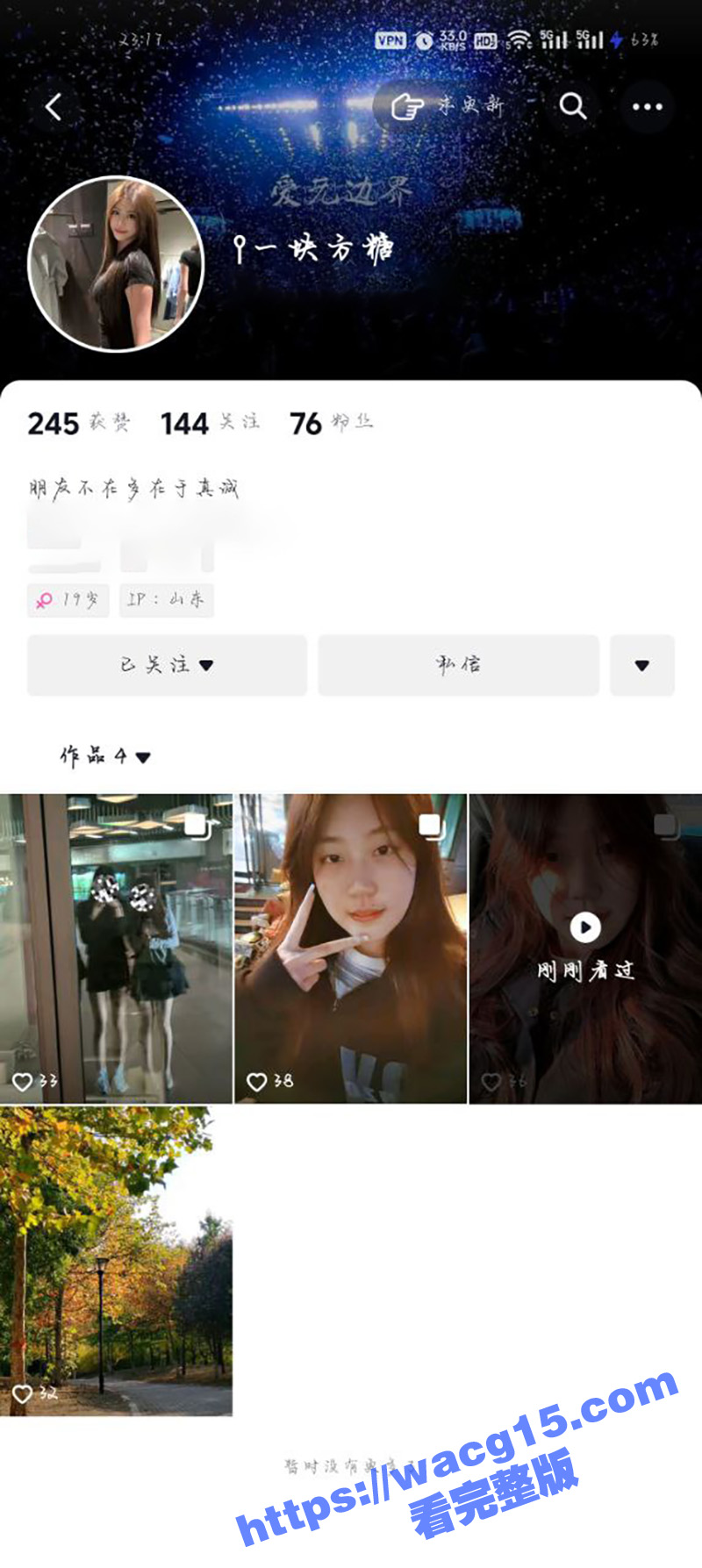 潍坊环境工程职业学院相关图片