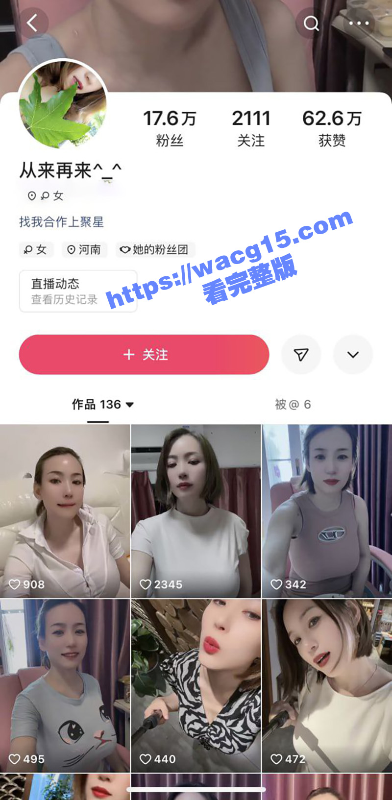 快手百万粉丝少妇从来再来性感写真出炉 超巨乳露点撩人惹火至极 辣照曝光露骨合集！