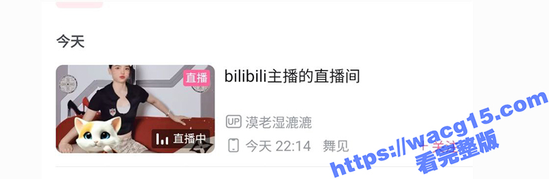 b站骚主播漠老湿漉漉 身材超棒的极品女神 真空黑丝诱惑 筋膜枪震逼玩穴 万元福利免费看！