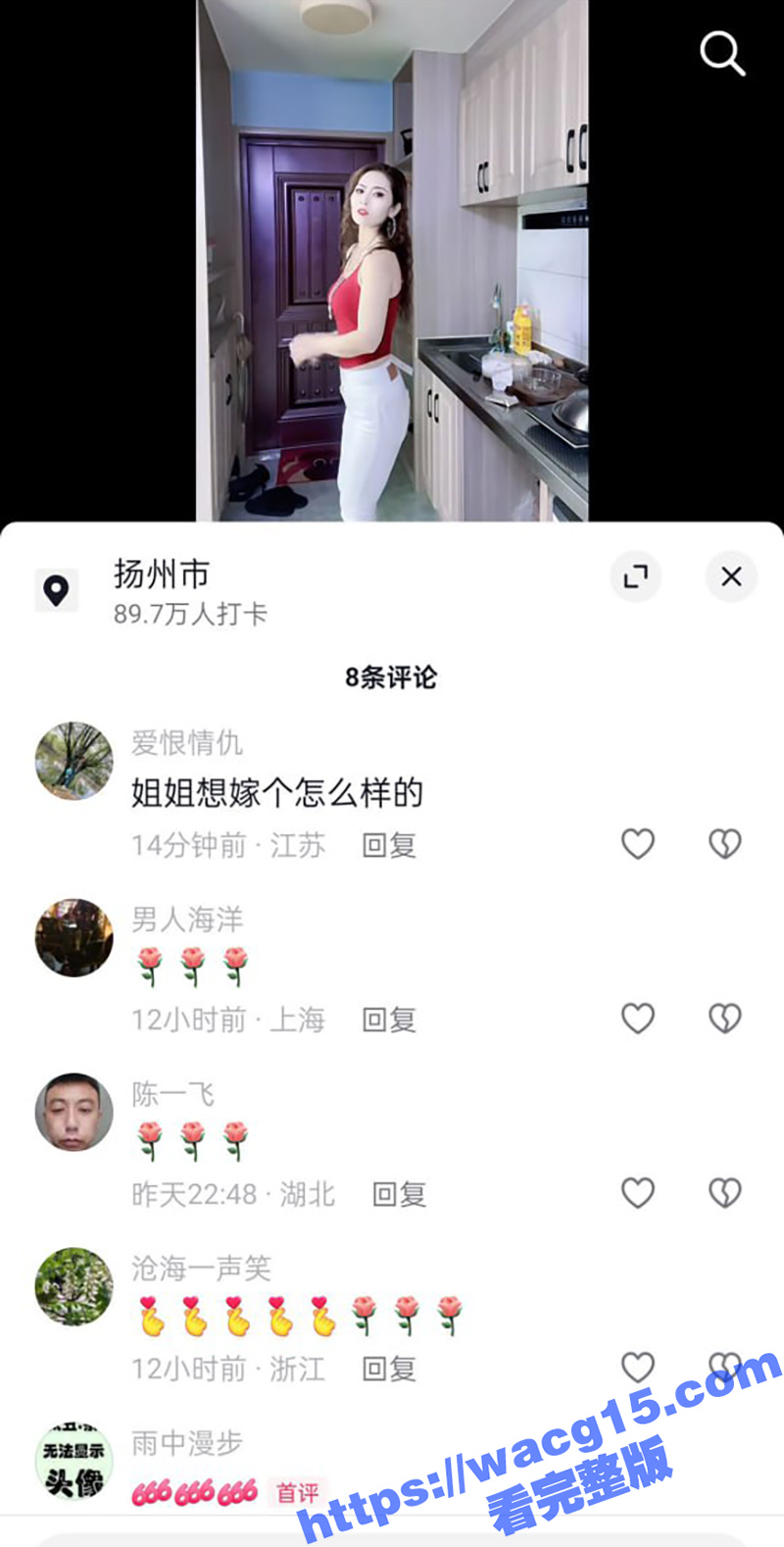抖音熟女彩云姐 和榜相关图片