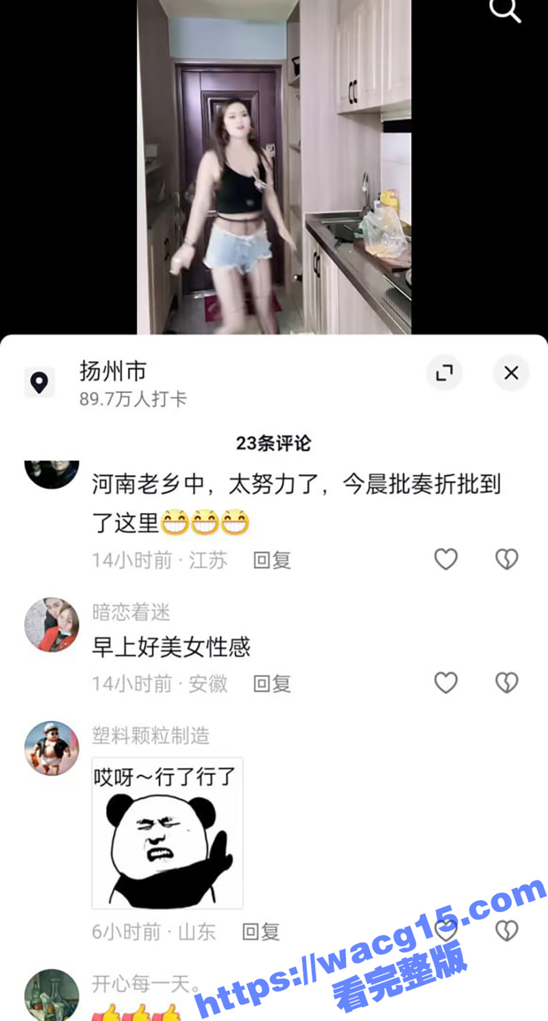 抖音熟女彩云姐 和榜相关图片