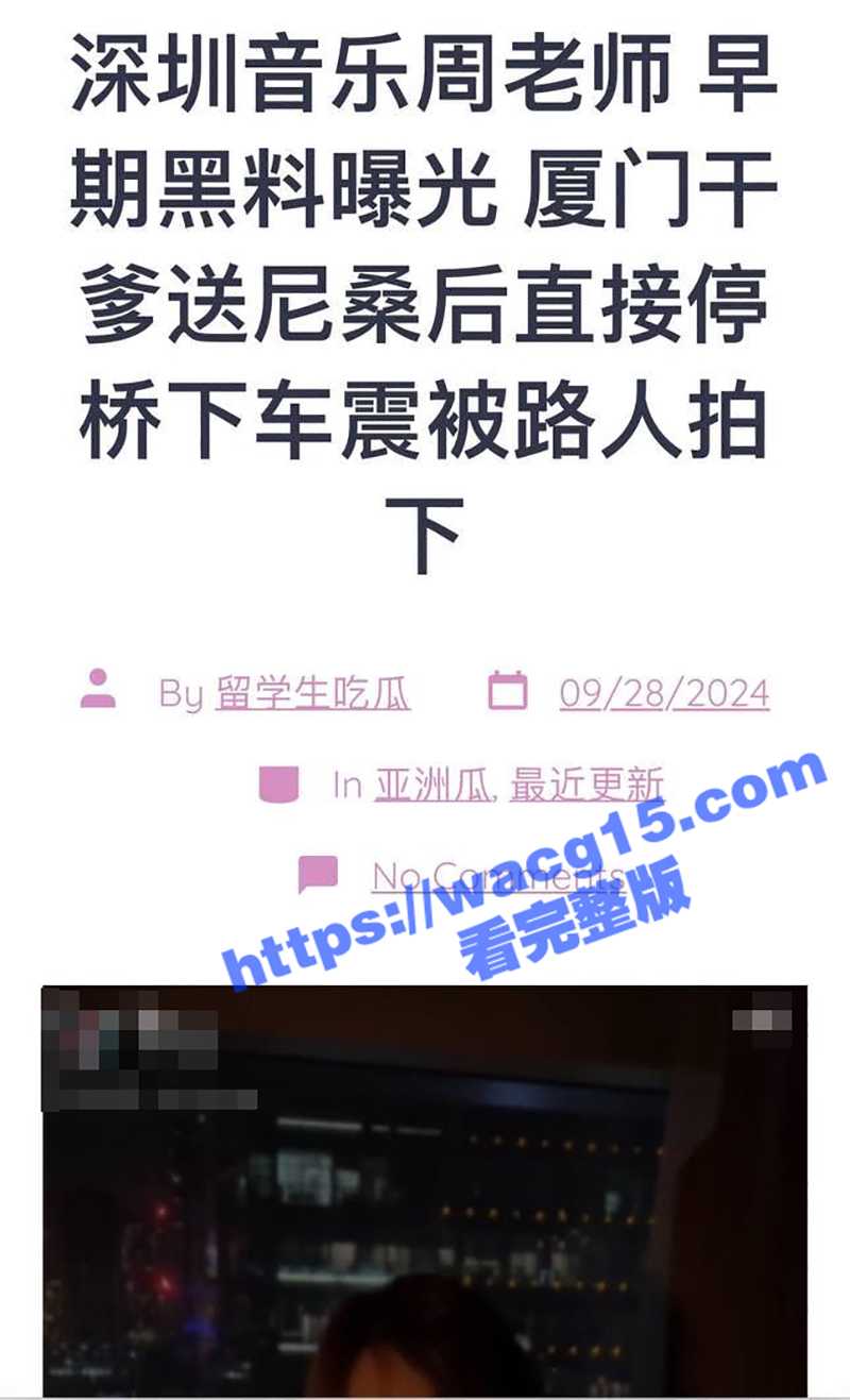 深圳音乐周老师与学生相关图片