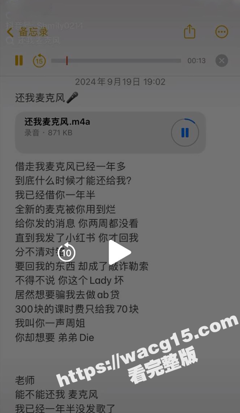 深圳音乐周老师与学生相关图片