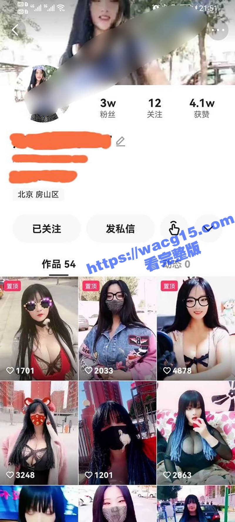 快手巨乳网红燕子 巨奶肥臀的极品骚逼 大尺度定制福利 茄子黄瓜激情玩穴 喷水尖叫大饱眼福！
