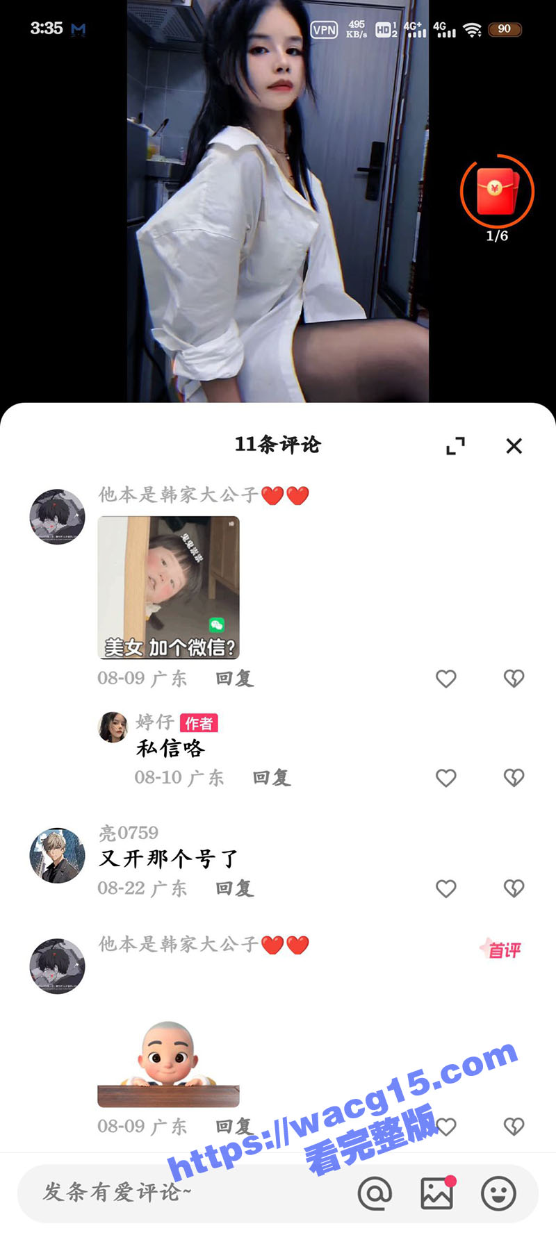 知名女主播婷仔裸舞秀相关图片