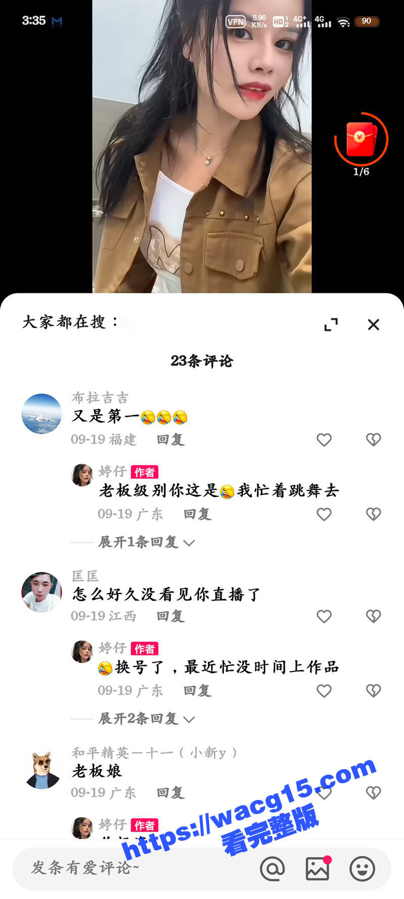 知名女主播婷仔裸舞秀相关图片