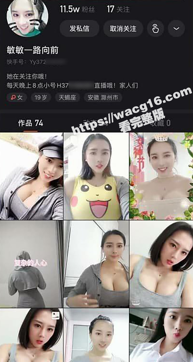 快手巨乳主播一路向前 核弹大奶丰满诱人 露脸抠逼双洞开发 天生的贱母狗 谁能抵御她的风骚？