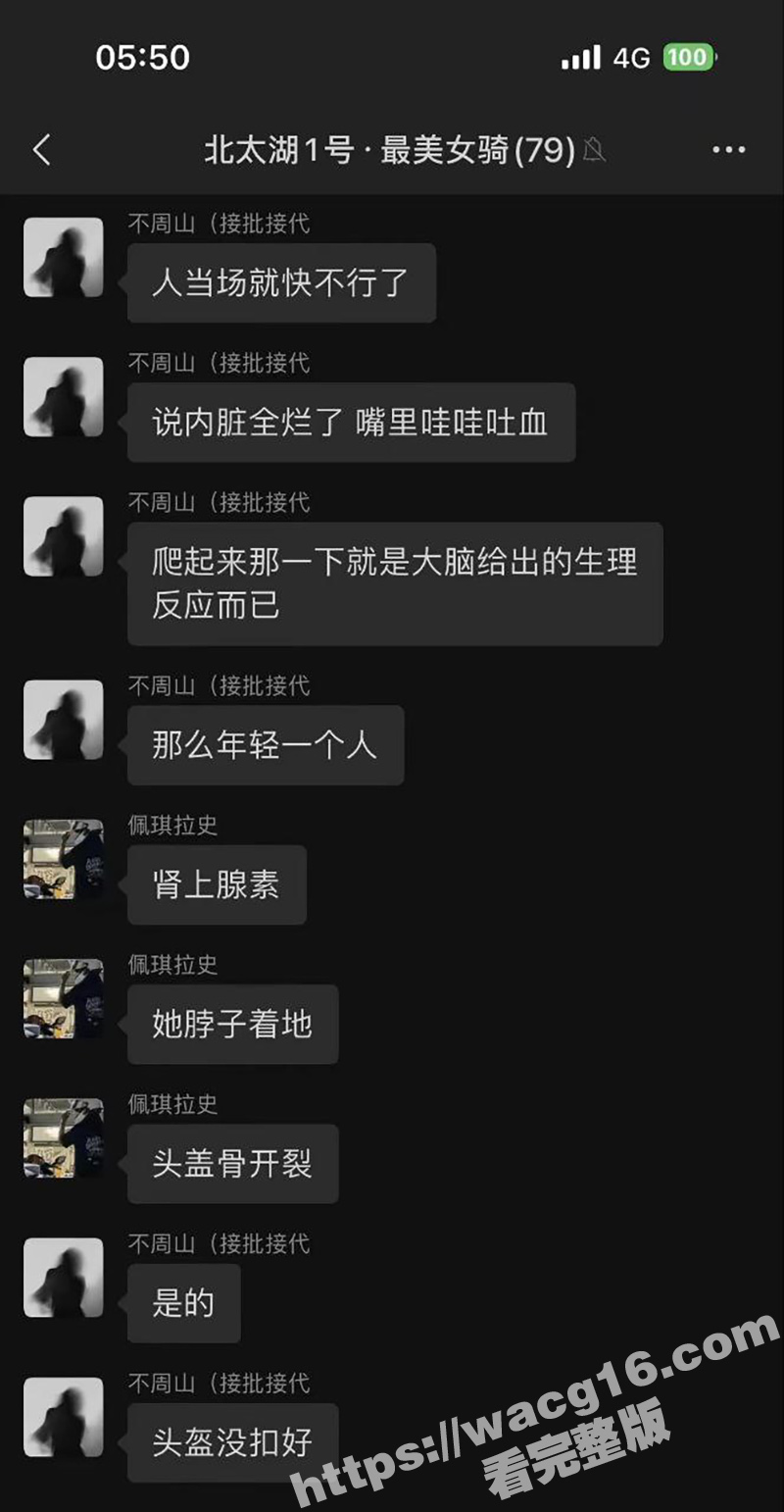 网红女骑士石膏Pro相关图片