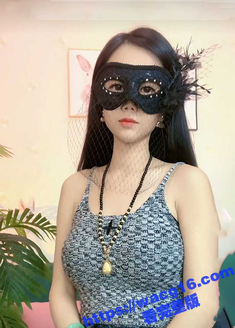抖音 婉婉上演蒙面诱相关图片