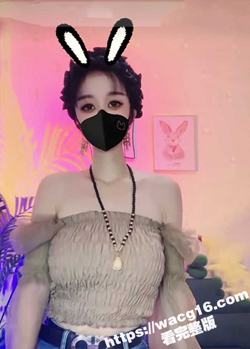 抖音 婉婉上演蒙面诱相关图片