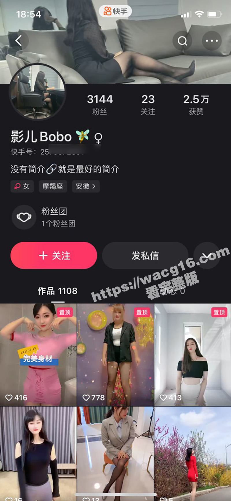 快手巨乳网红影儿BOBO 高颜值极品大奶女神 私下和榜一大哥1对1视频流出 这大奶真香甜啊