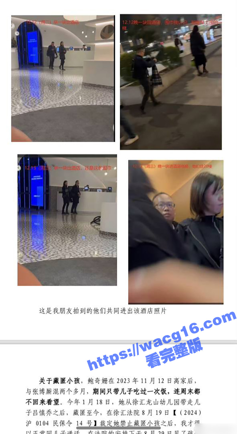 富国基金现金融渣女 相关图片