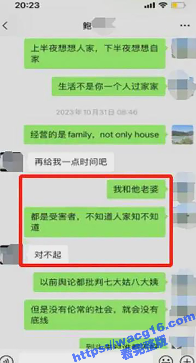 富国基金现金融渣女 相关图片