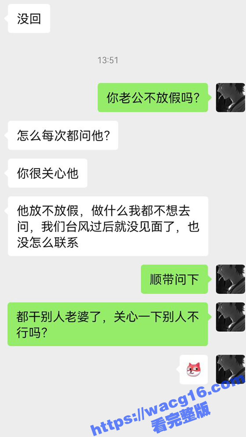 野外偷情极品人妻 国相关图片