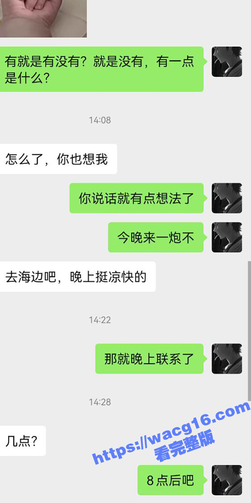 野外偷情极品人妻 国相关图片