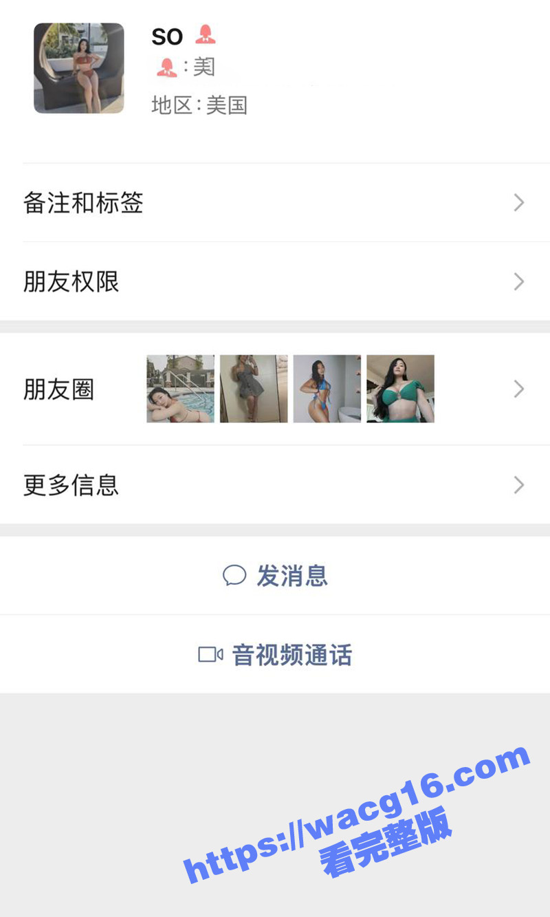 刘家姐妹花INS上大相关图片