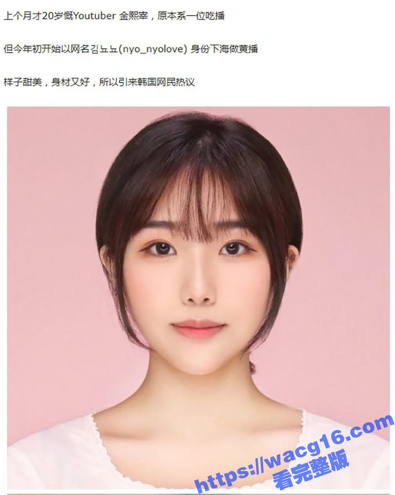 韩国吃播网红下海 性感女神金熙宰 改名金妞妞正式下海 镜头前露脸自拍 绝美身材实在太顶了