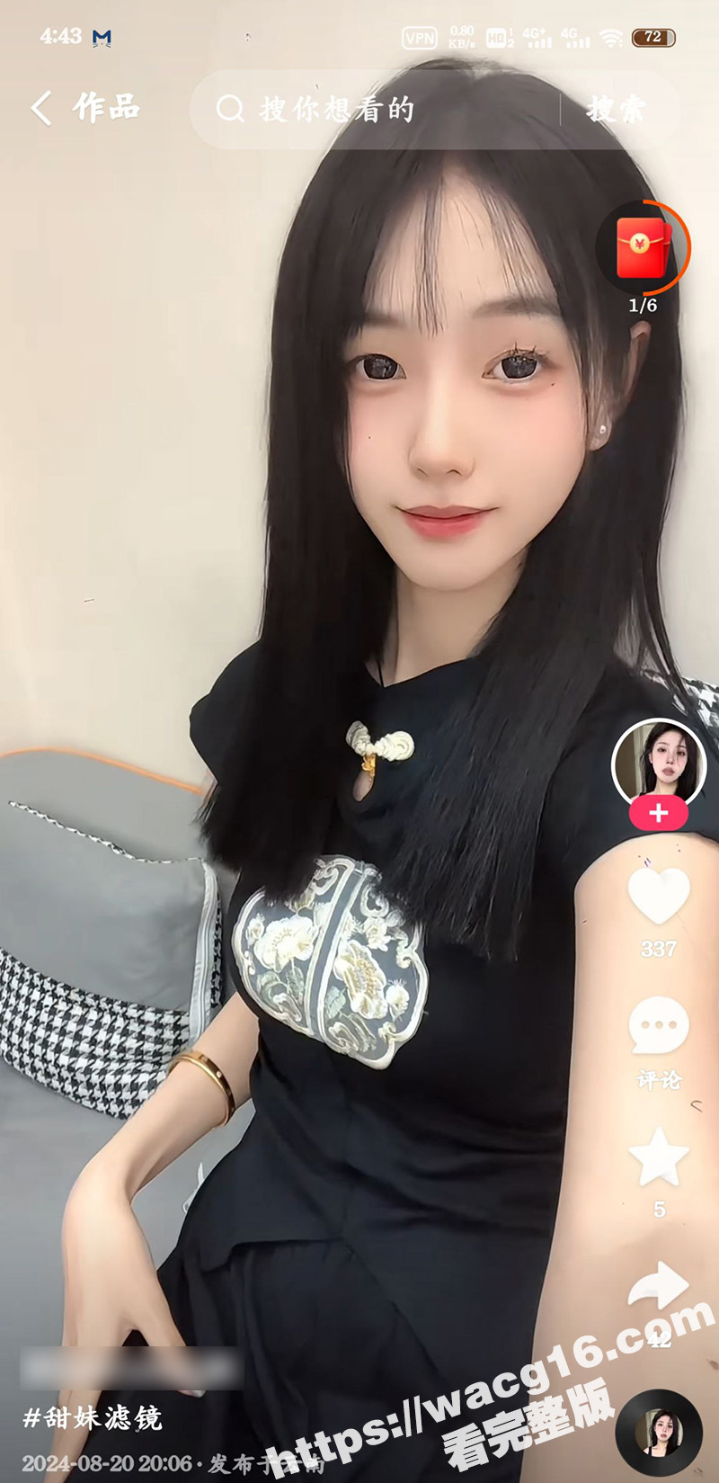 快手嫩妹女神1mer相关图片