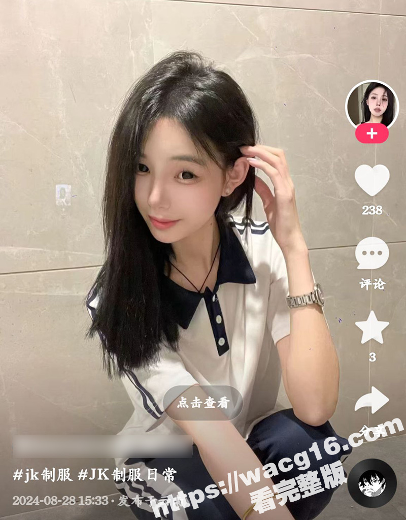 快手嫩妹女神1mer相关图片