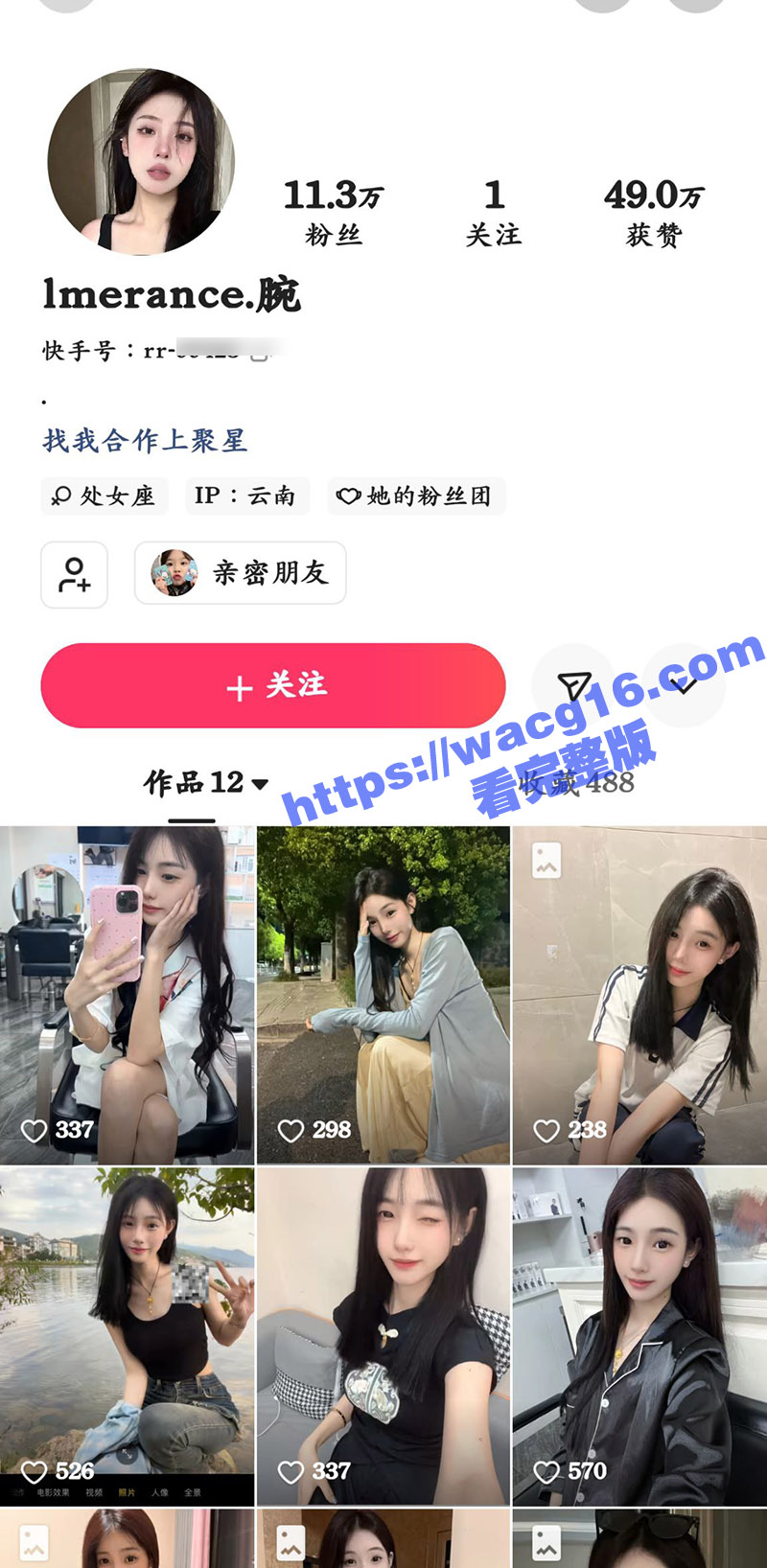 快手嫩妹女神1merance腕 颜值可爱身材性感 直播PK故意露出 还给金主私发露穴视频
