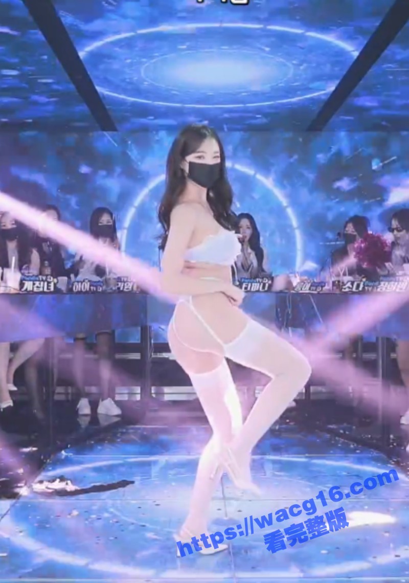 韩国超高人气BJ女团多人直播裸舞！都是肤白貌美女神级裸舞诱惑香艳至极 尺度之大前所未有！