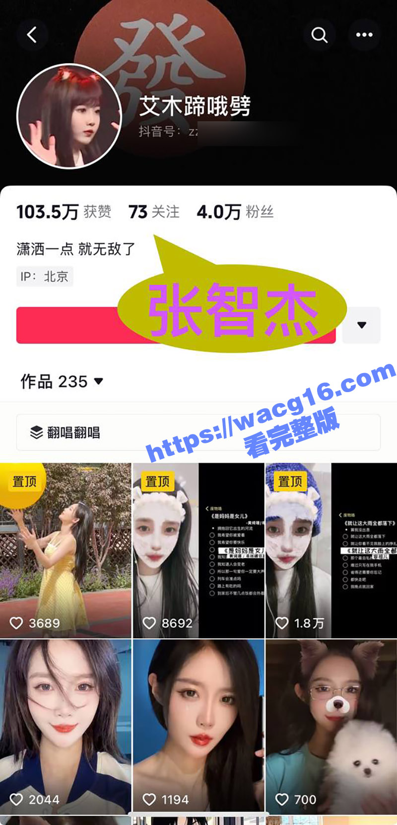 48团惊爆女同出轨大相关图片