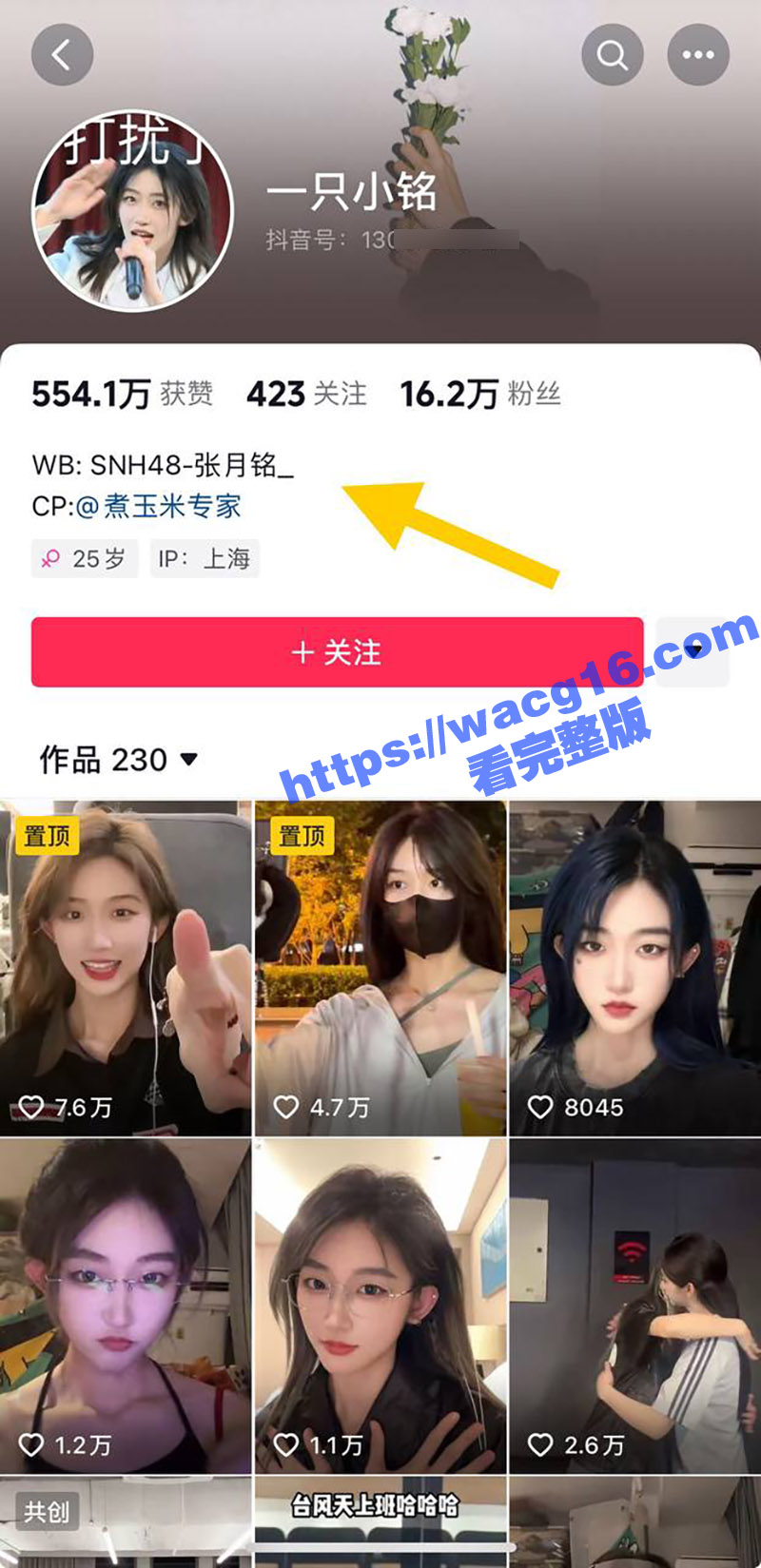 48团惊爆女同出轨大相关图片