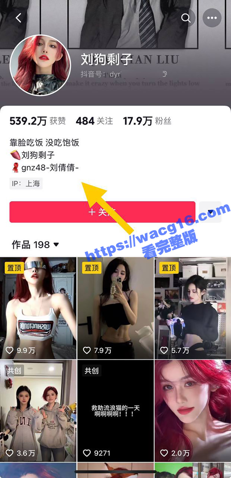 48团惊爆女同出轨大相关图片