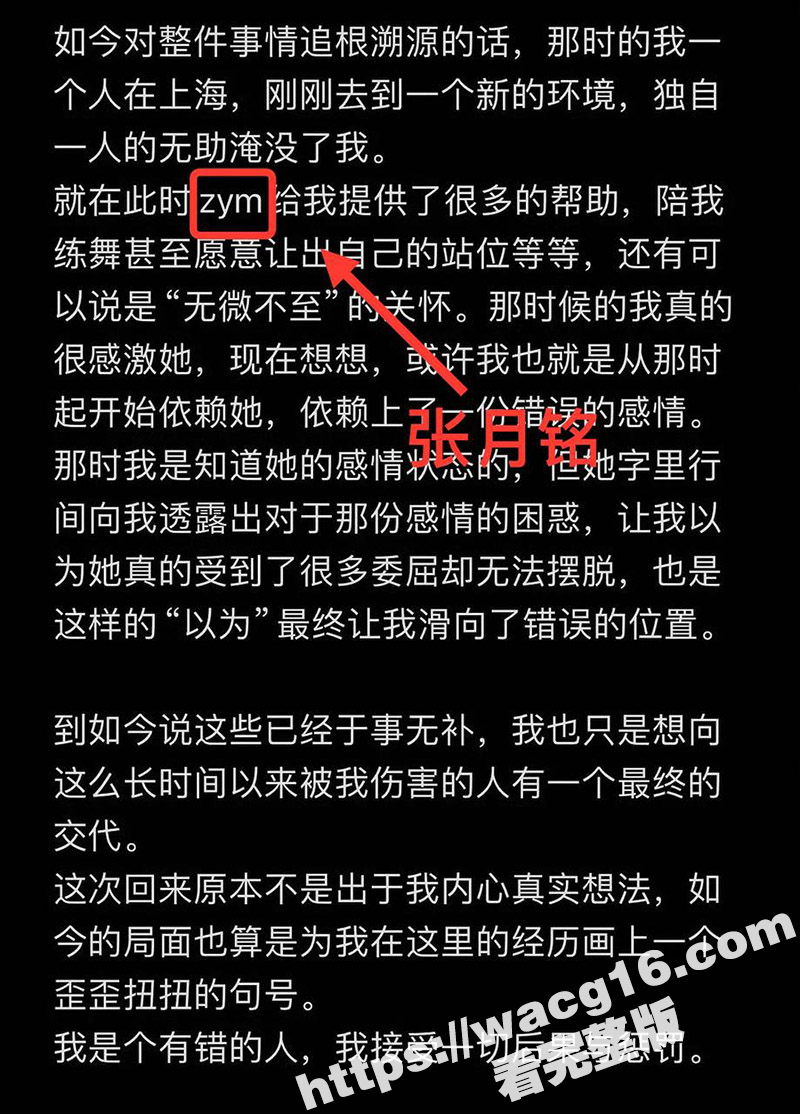 48团惊爆女同出轨大相关图片
