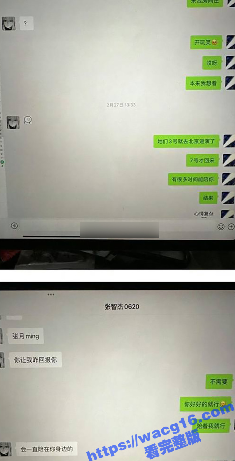 48团惊爆女同出轨大相关图片