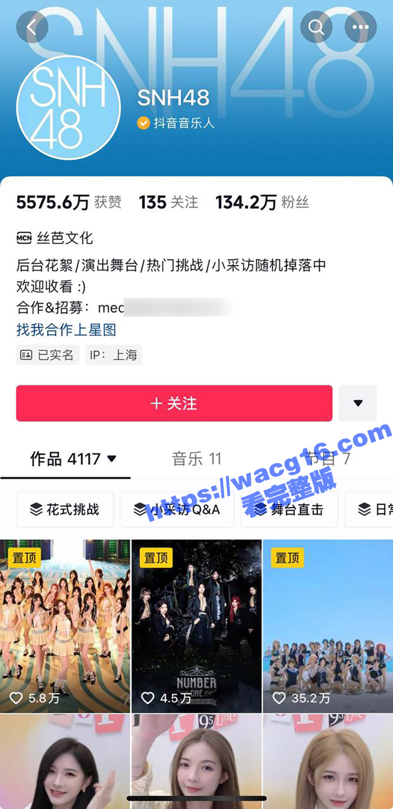 48团惊爆女同出轨大相关图片